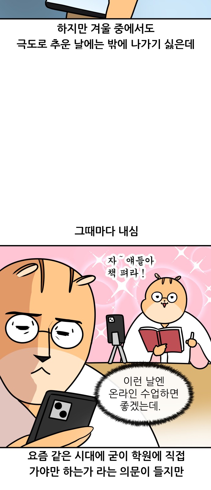 6 페이지