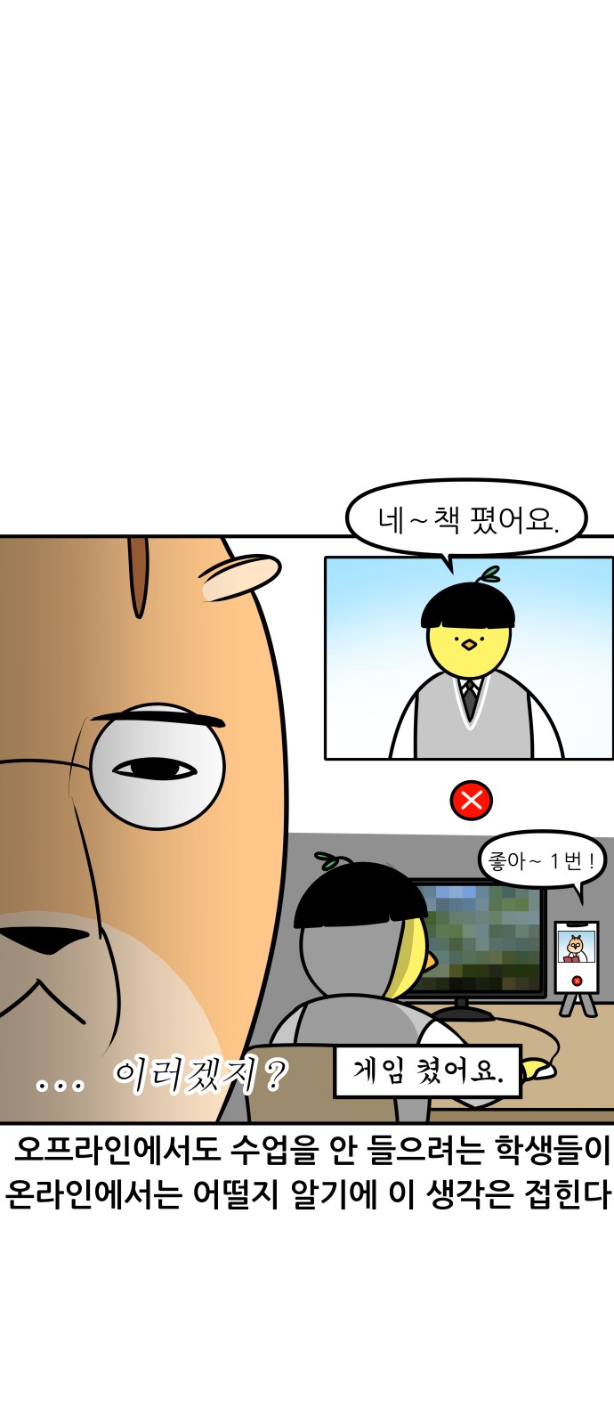 7 페이지