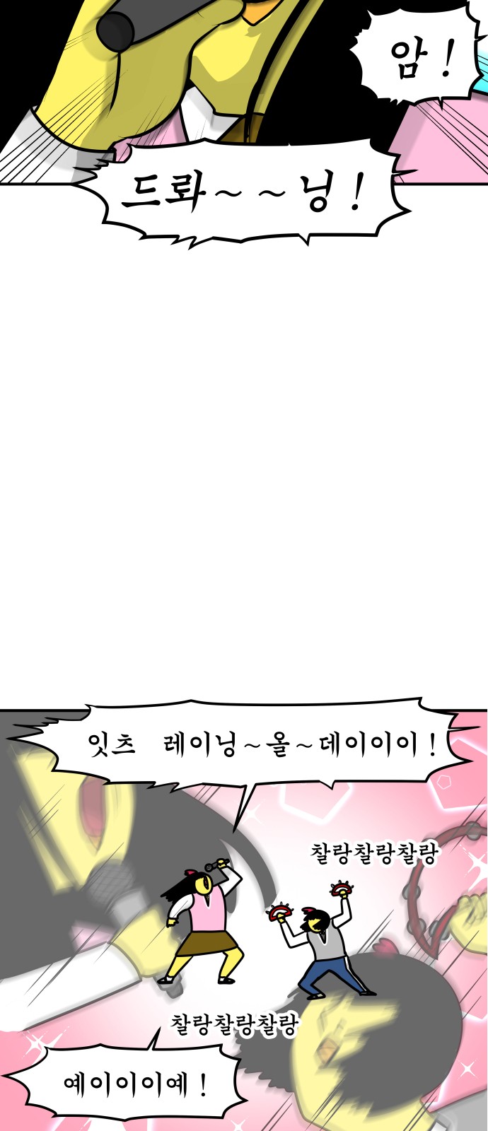 12 페이지