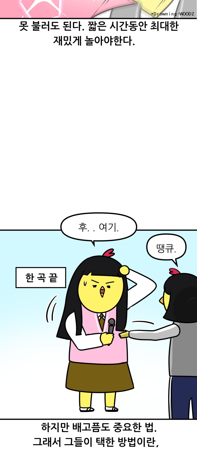 13 페이지