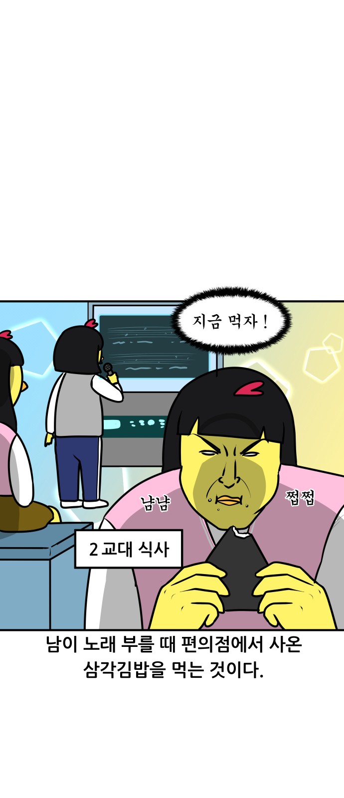 14 페이지
