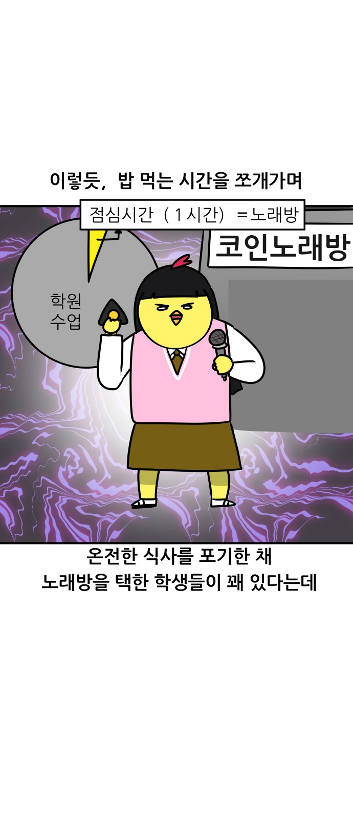 15 페이지