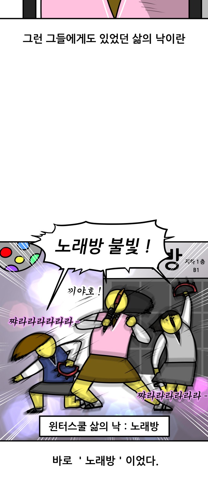 6 페이지