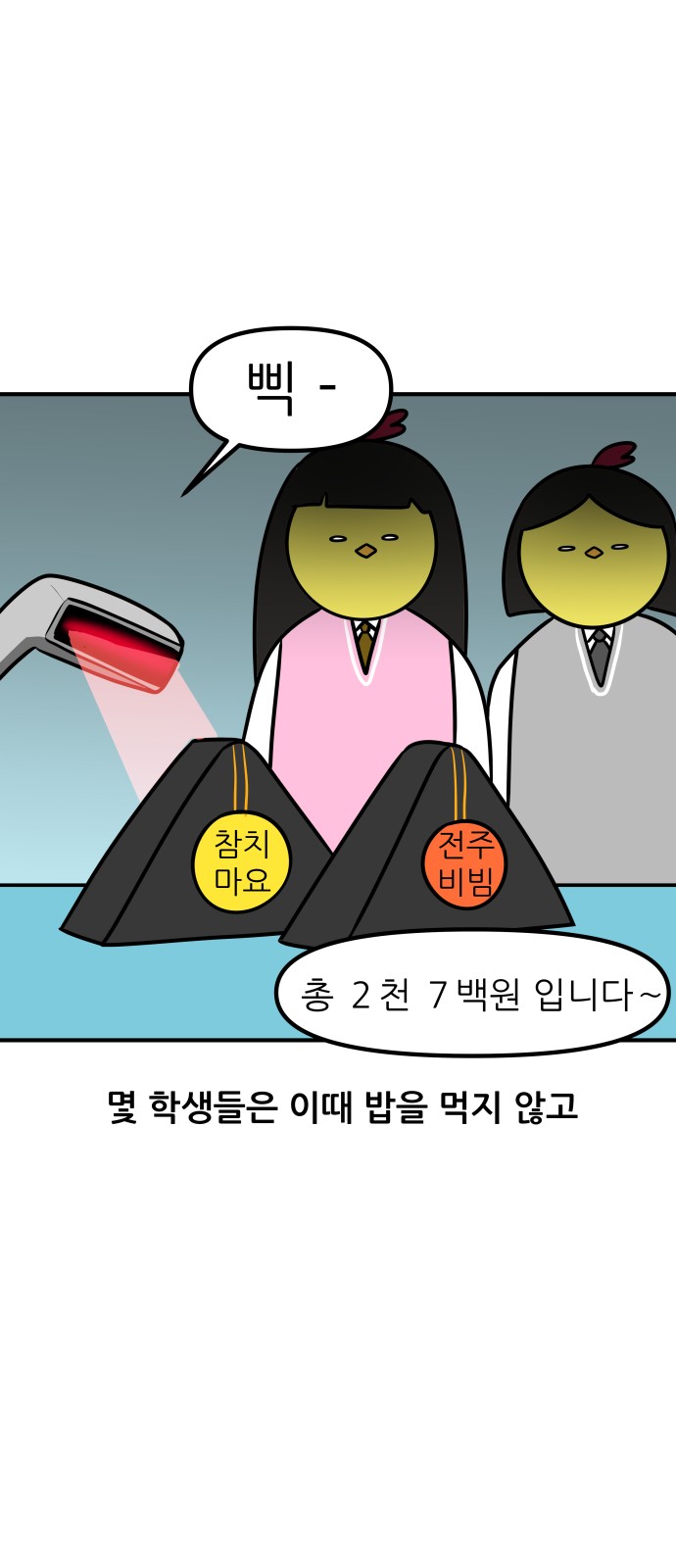 8 페이지