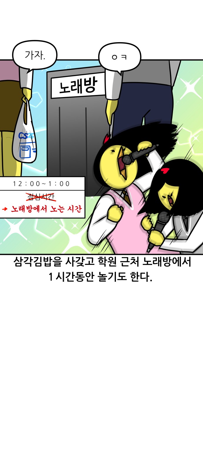 9 페이지