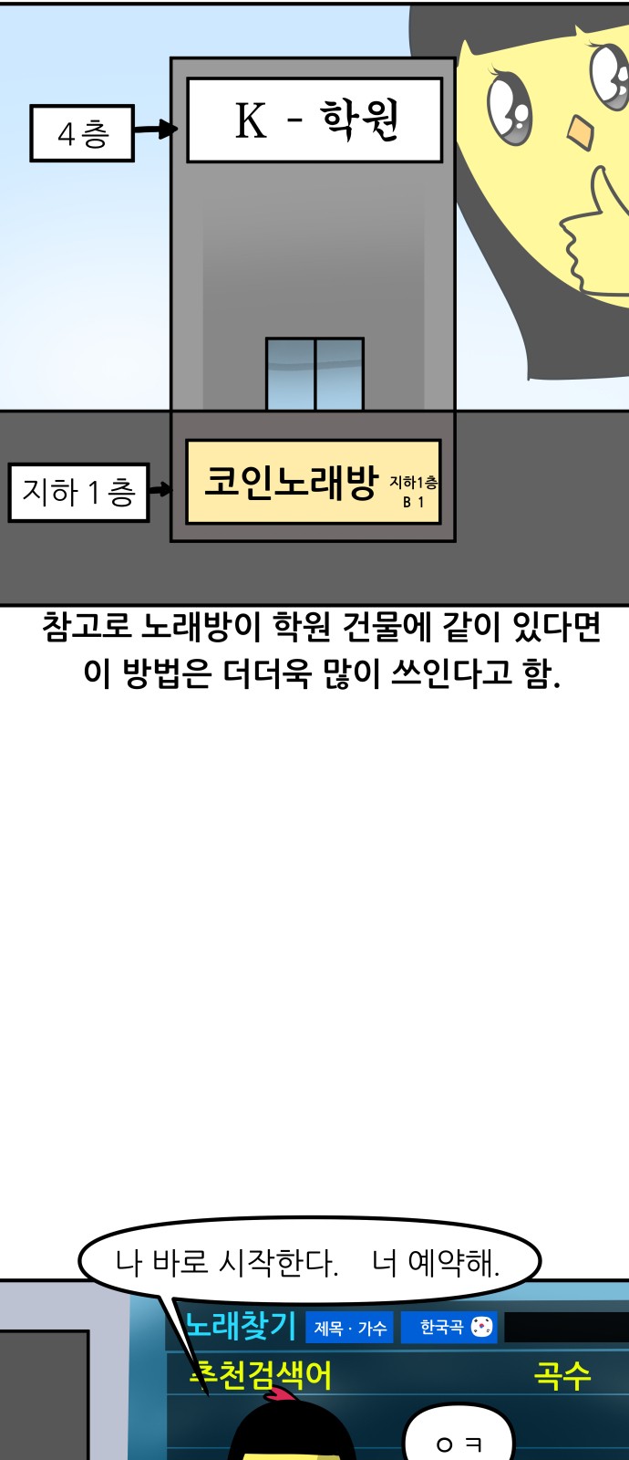 10 페이지