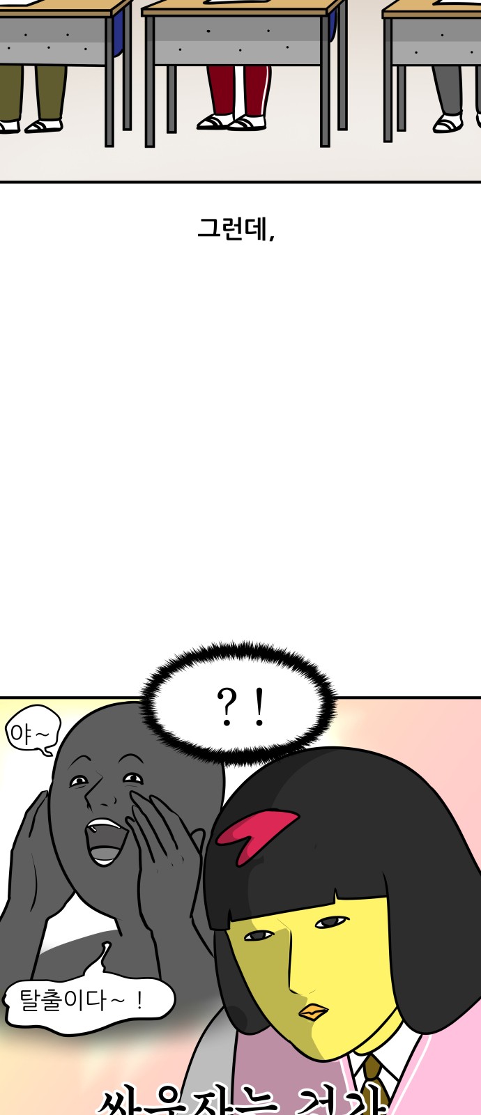 12 페이지