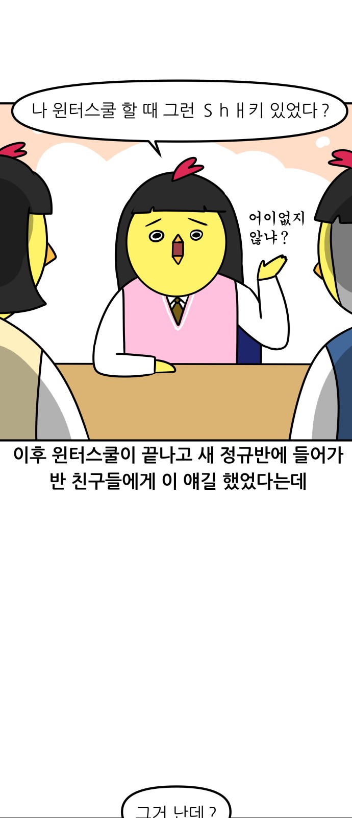 16 페이지