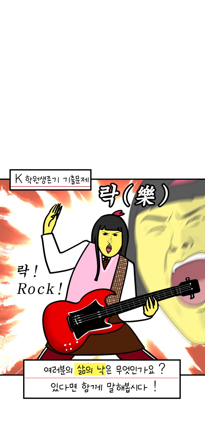 20 페이지