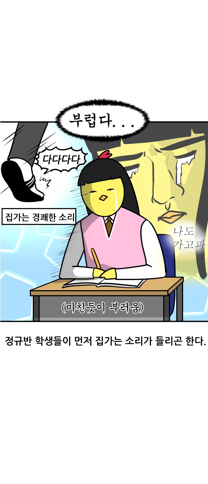 8 페이지