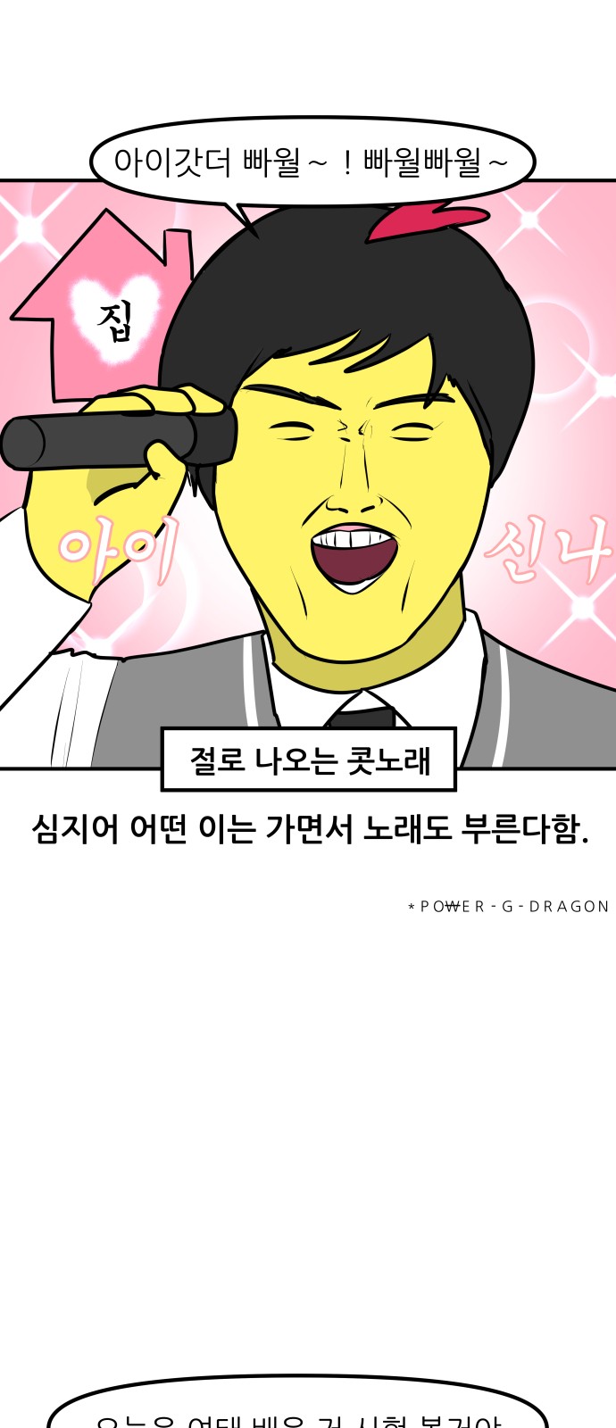 9 페이지