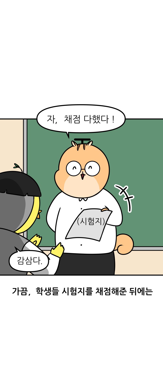 2 페이지