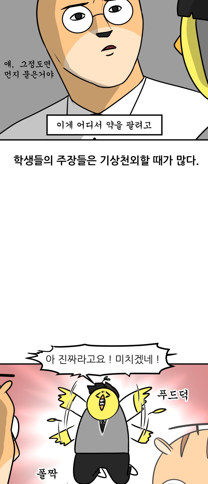 11 페이지