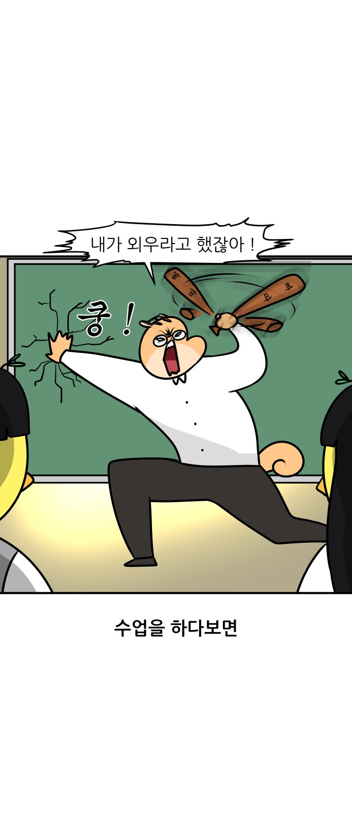 2 페이지