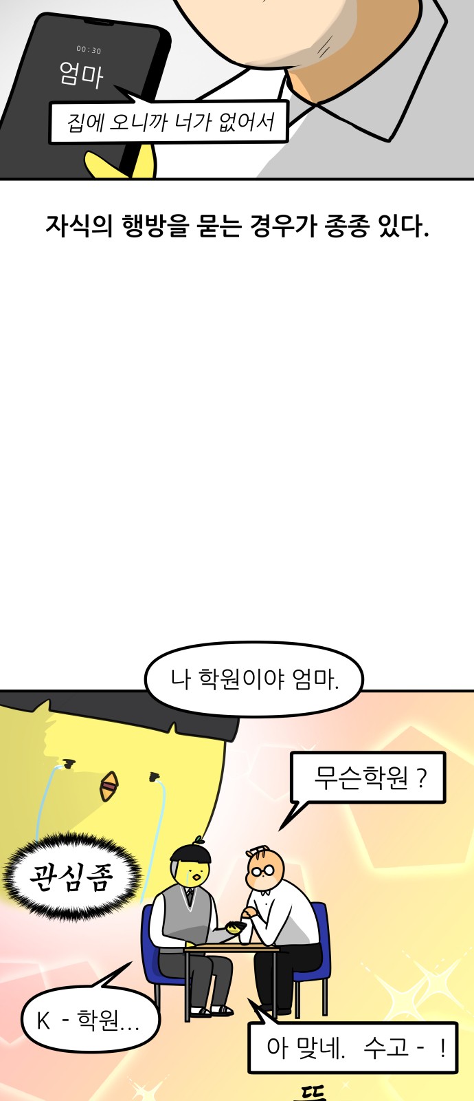 12 페이지