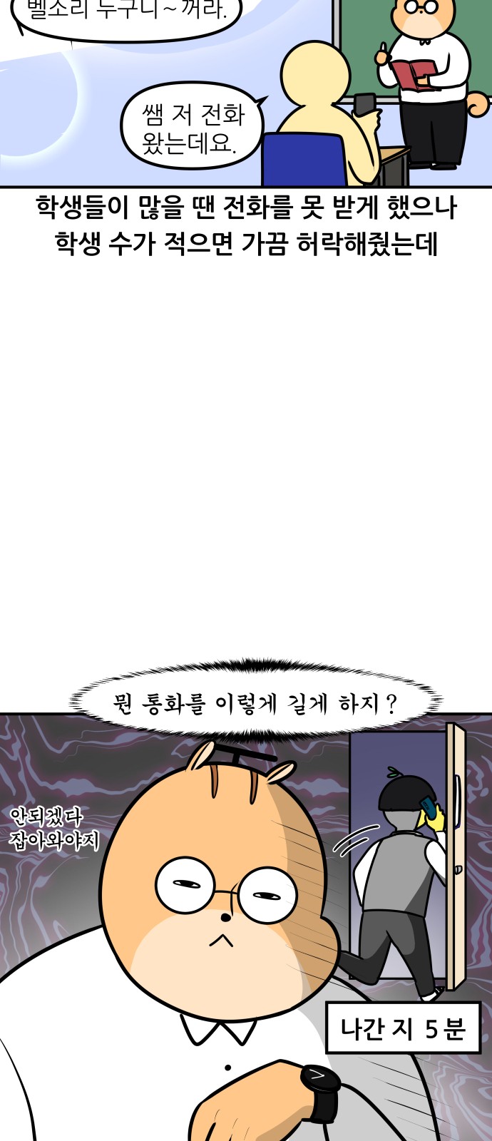5 페이지