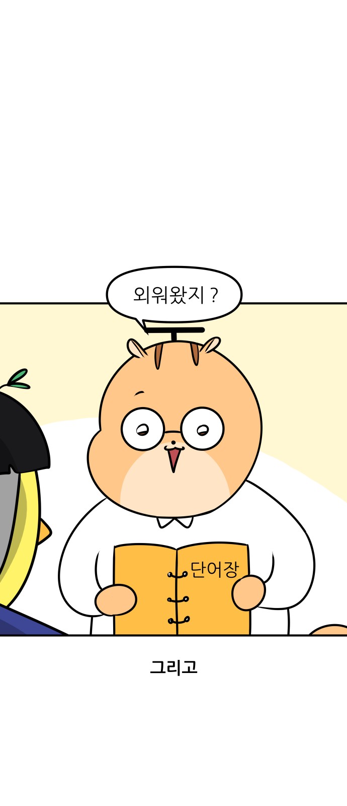 14 페이지