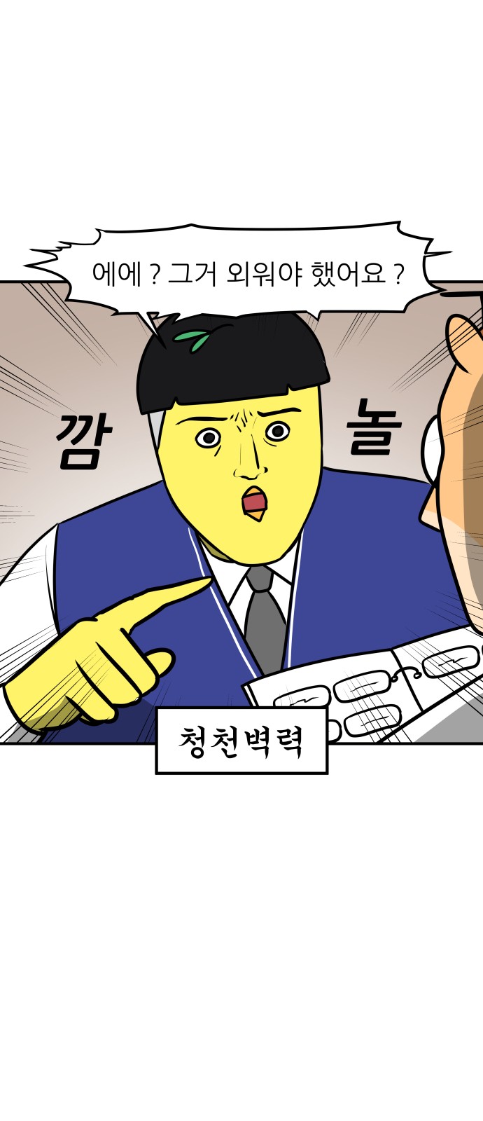 15 페이지