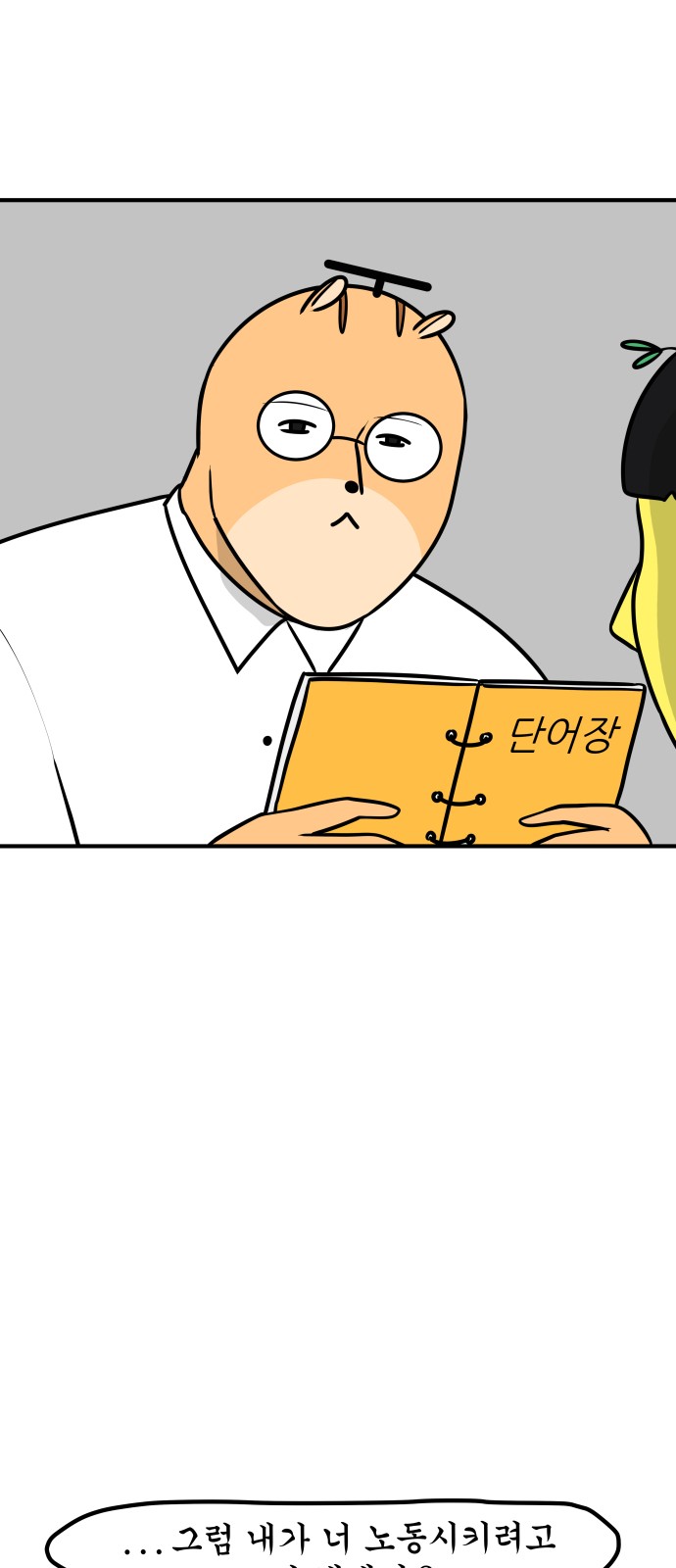 16 페이지