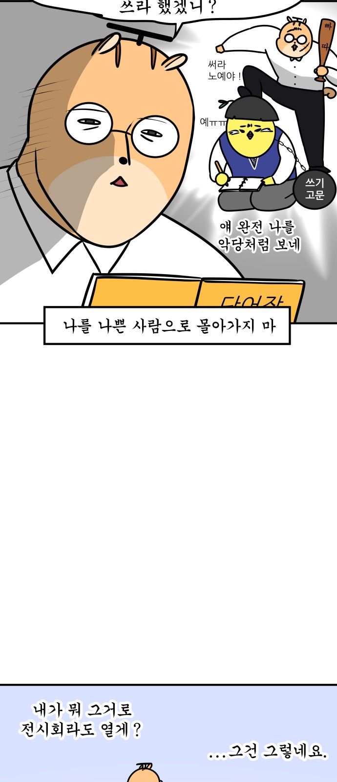 17 페이지