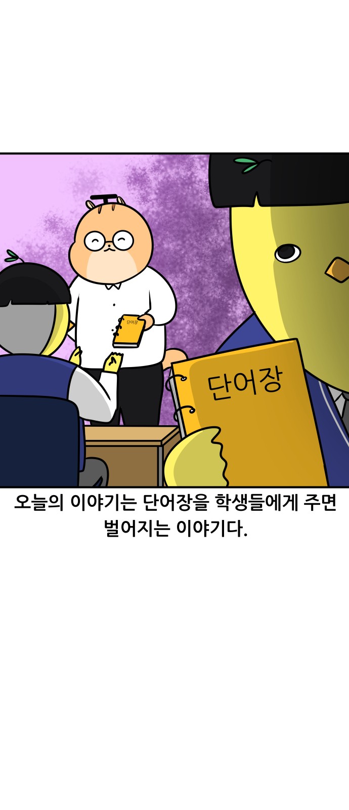 3 페이지