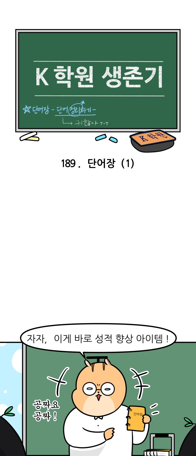 4 페이지
