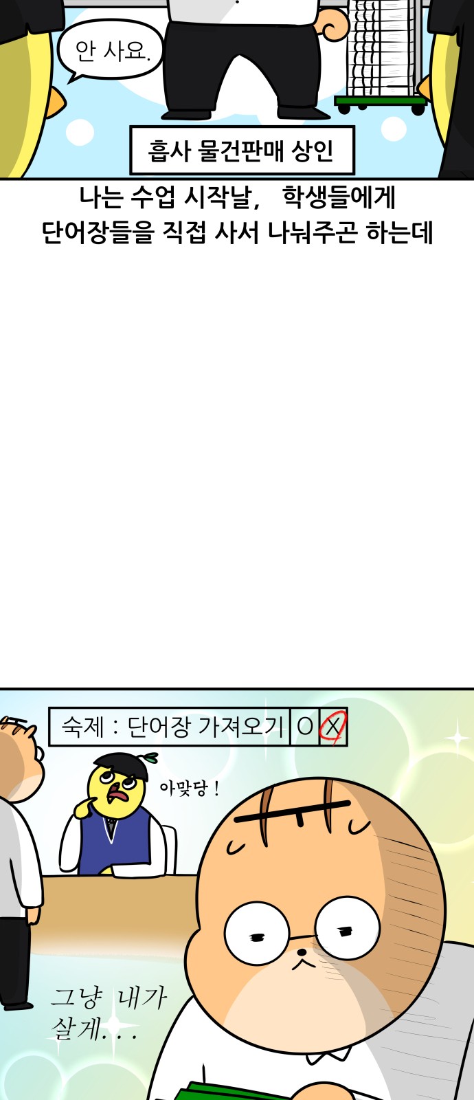 5 페이지