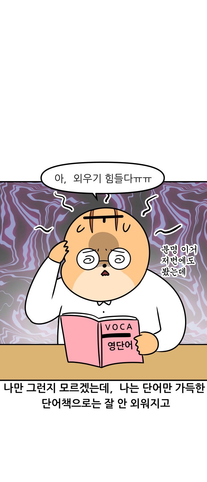 7 페이지