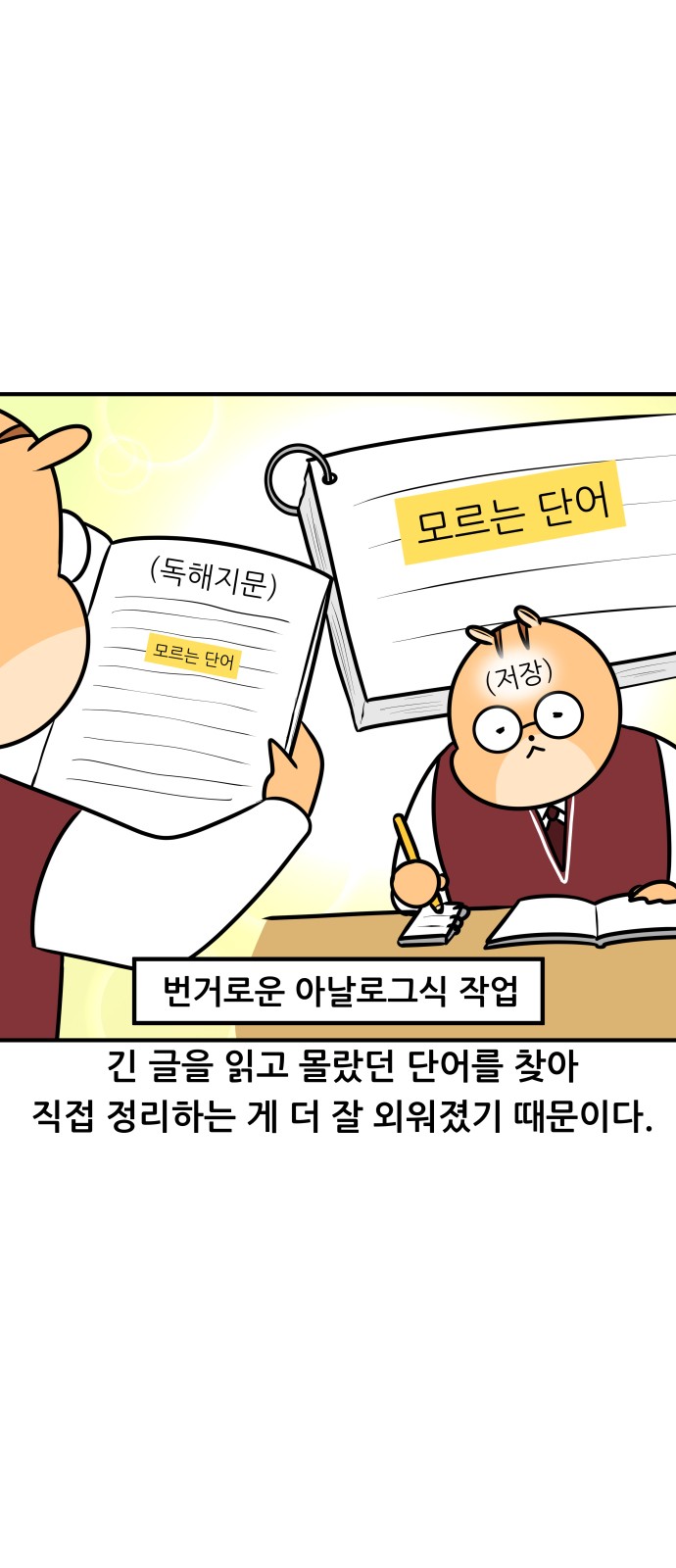 8 페이지