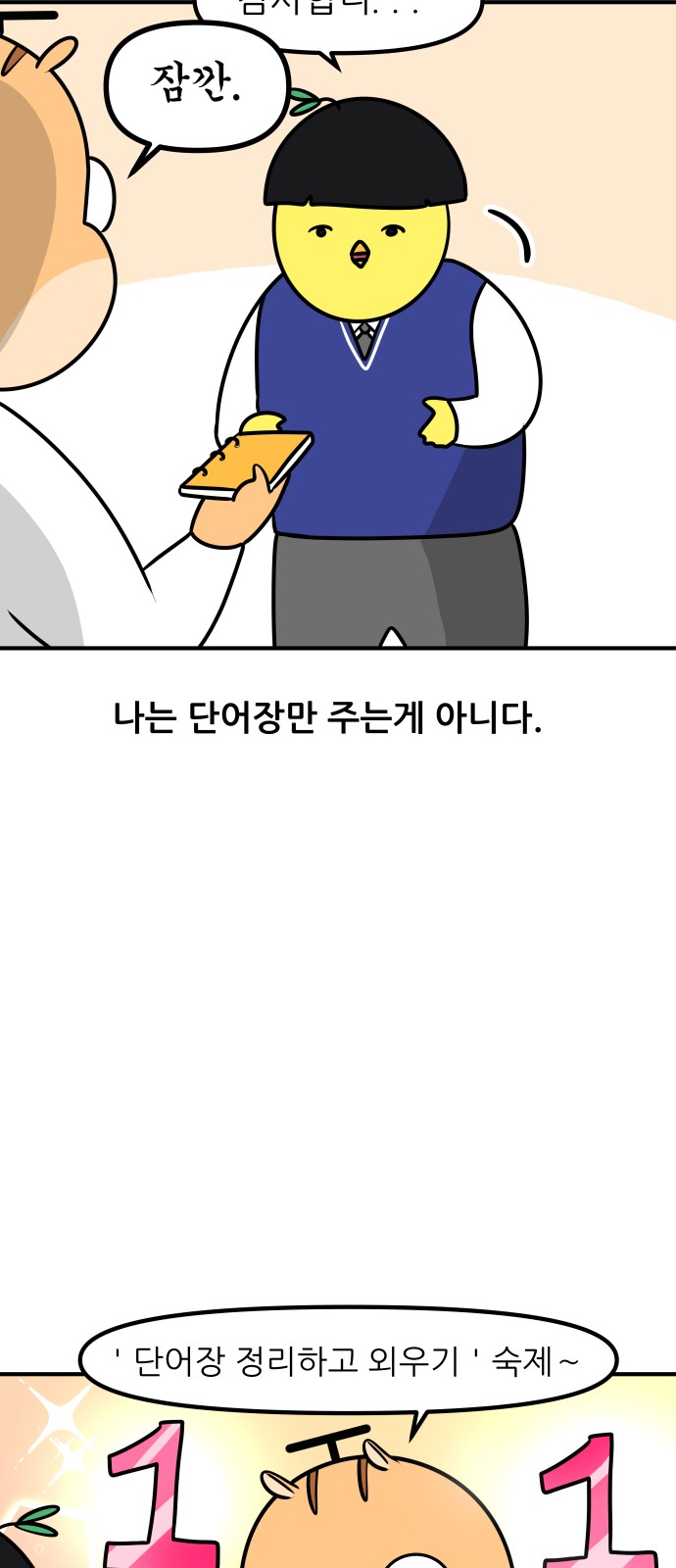 10 페이지