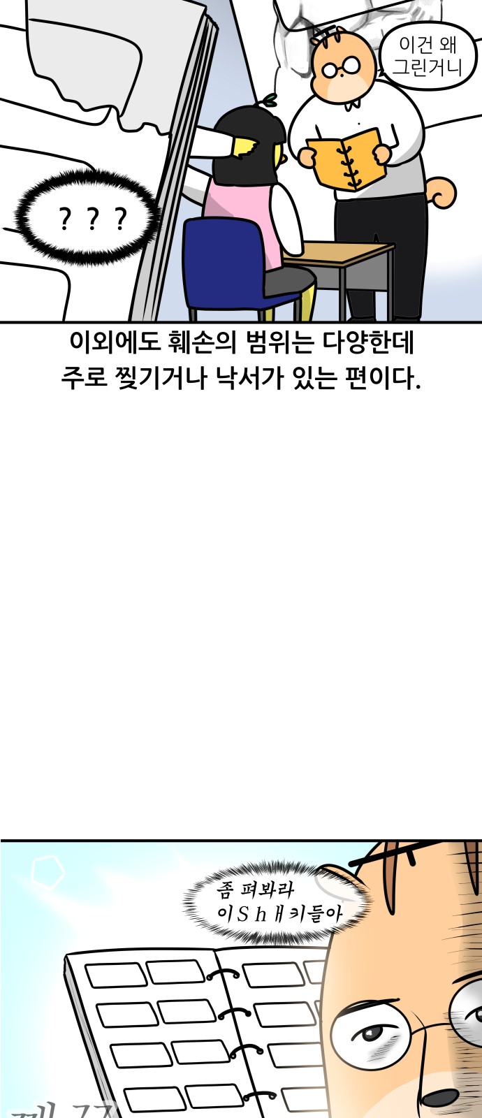 11 페이지