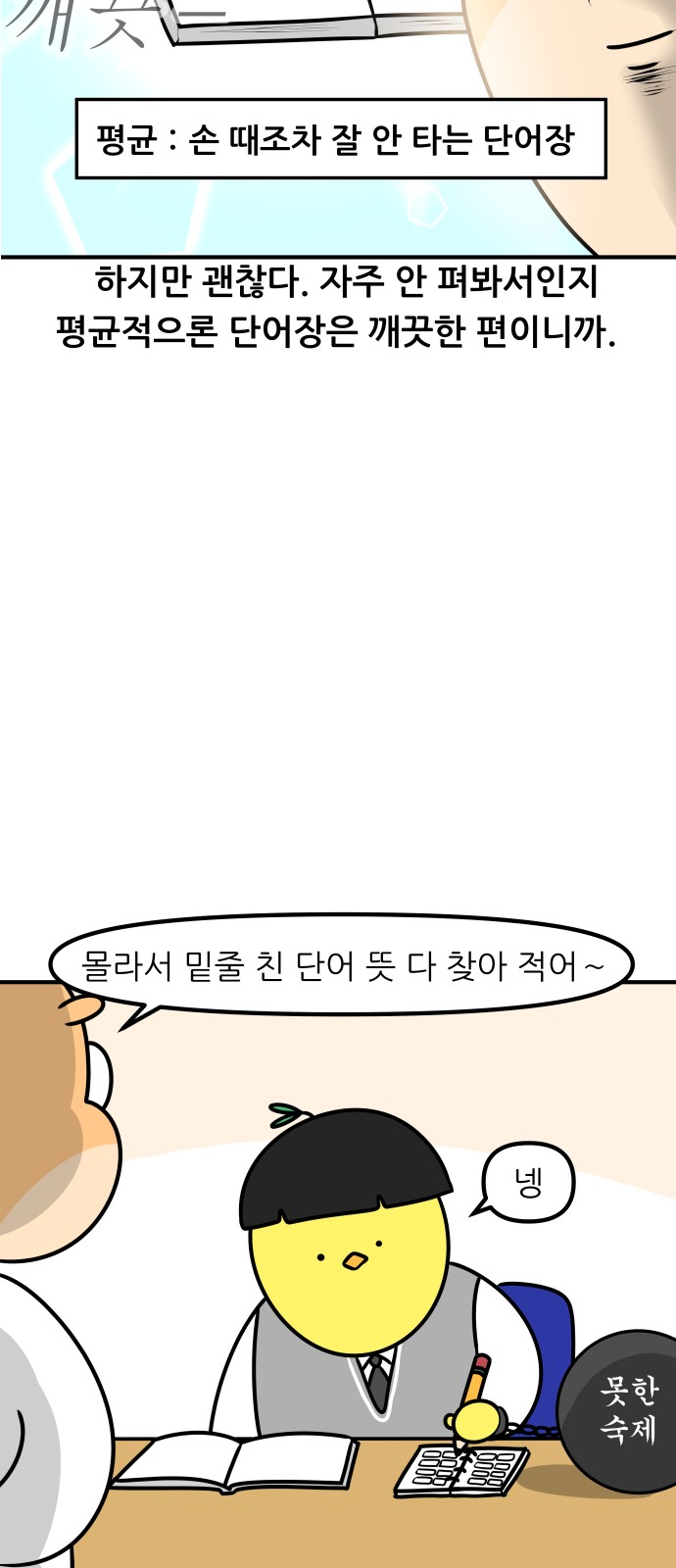 12 페이지