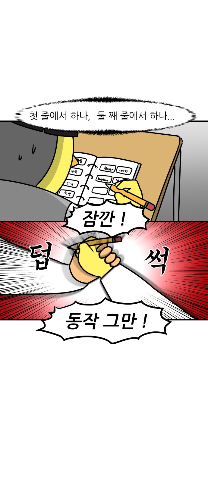 15 페이지
