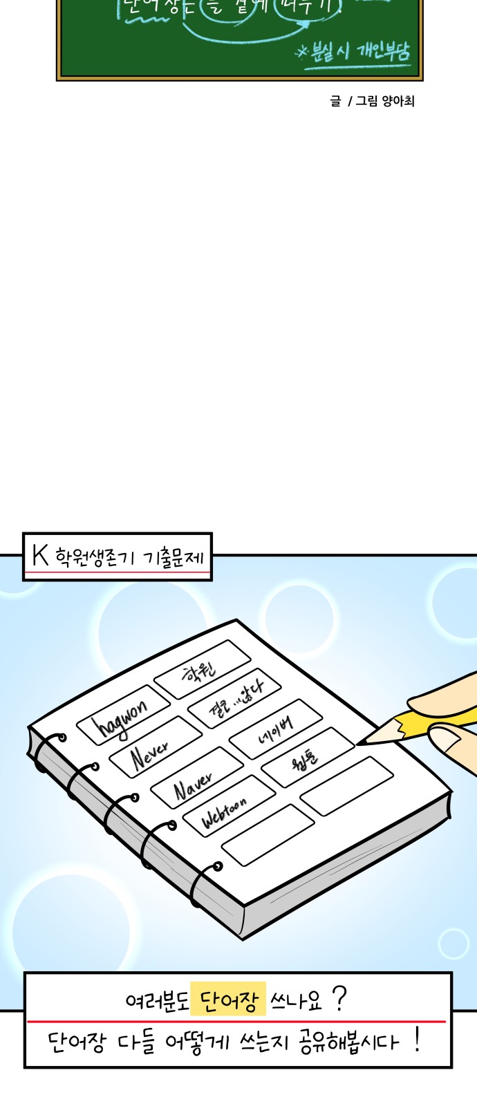 19 페이지