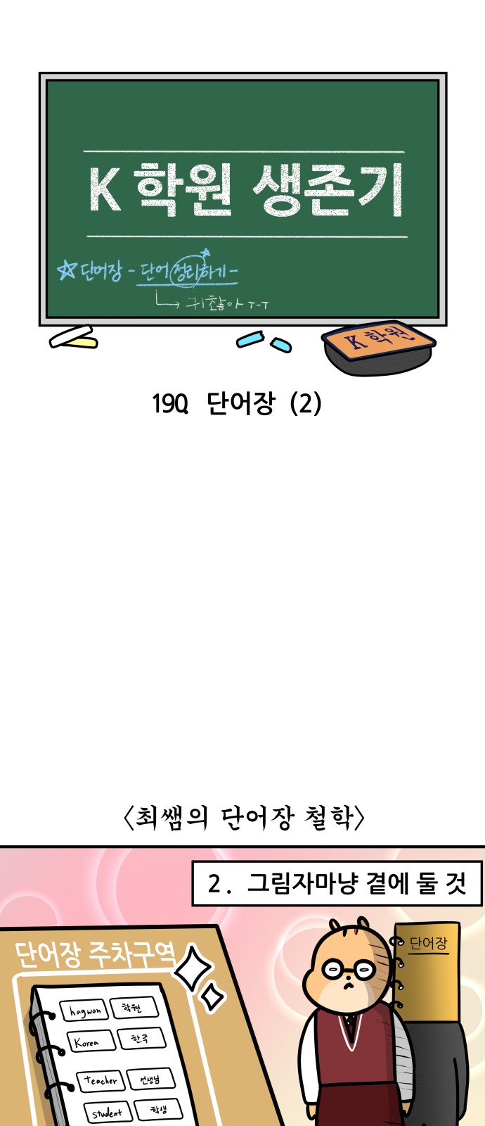 4 페이지