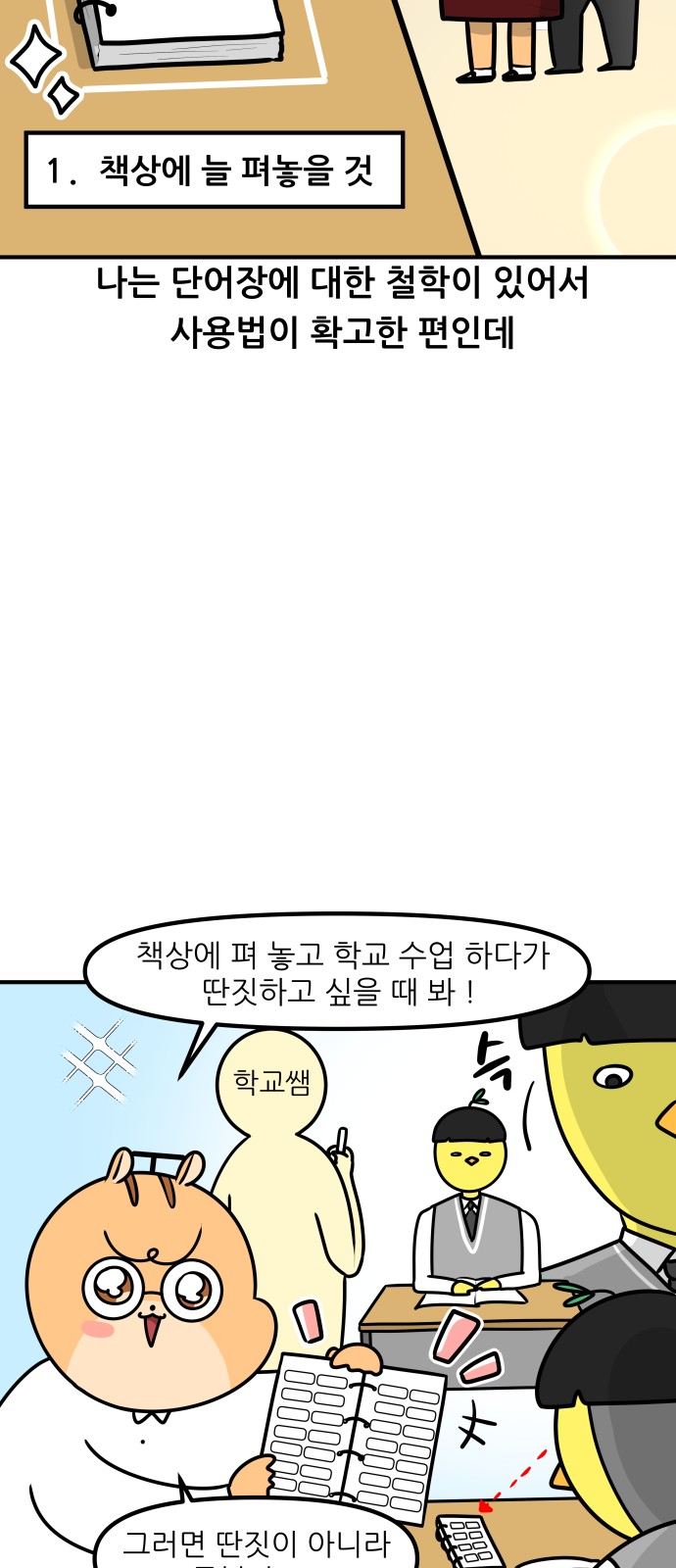 5 페이지