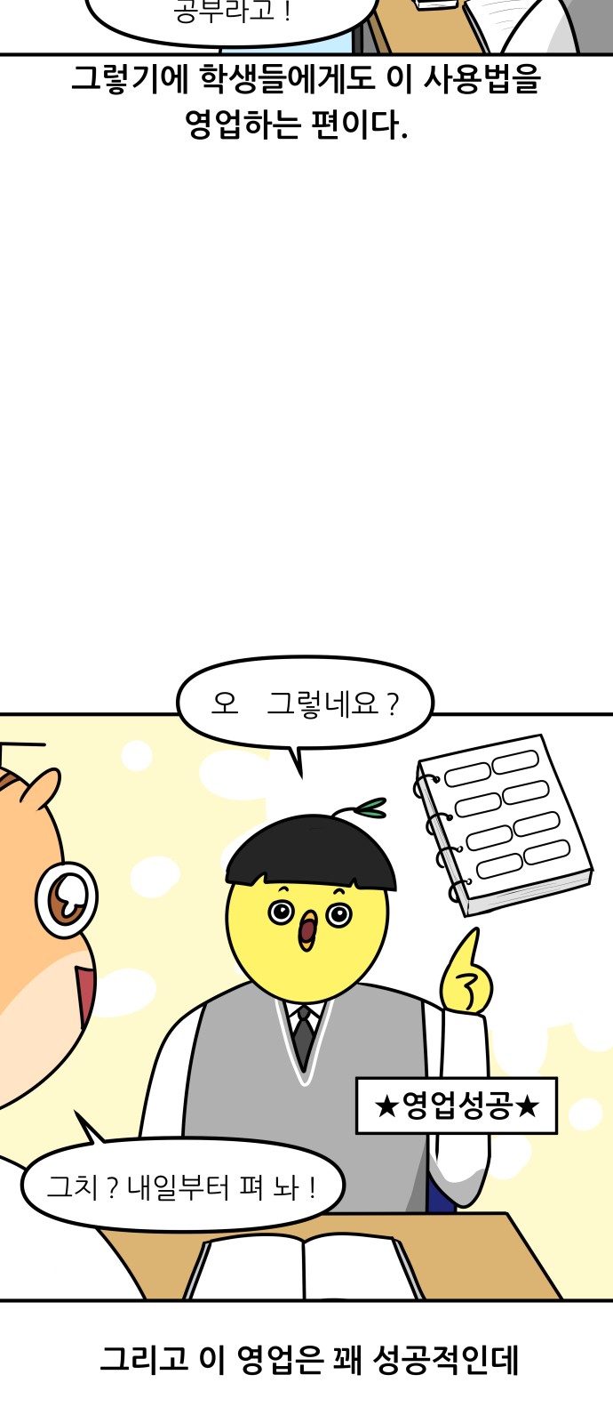 6 페이지