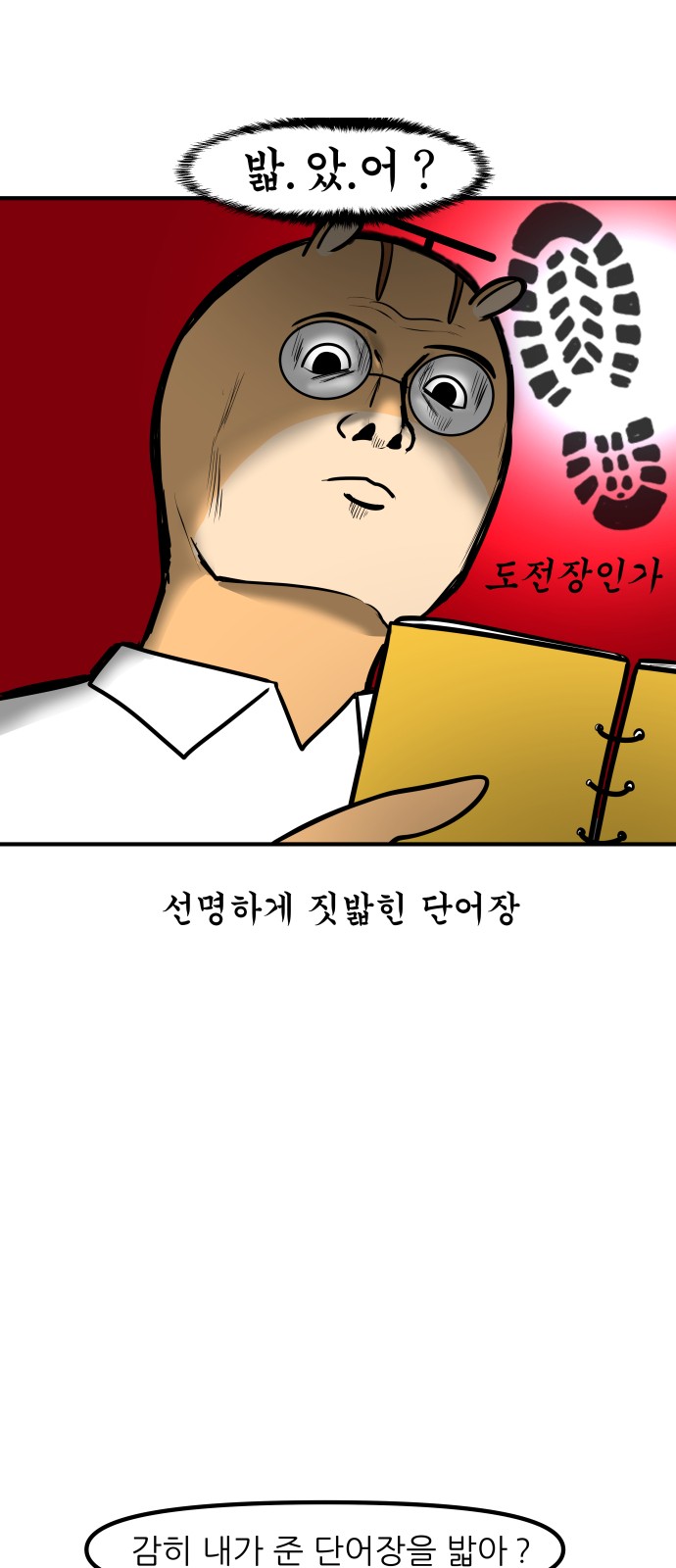 9 페이지