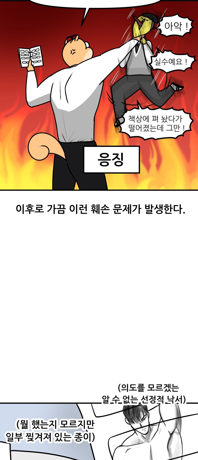 10 페이지