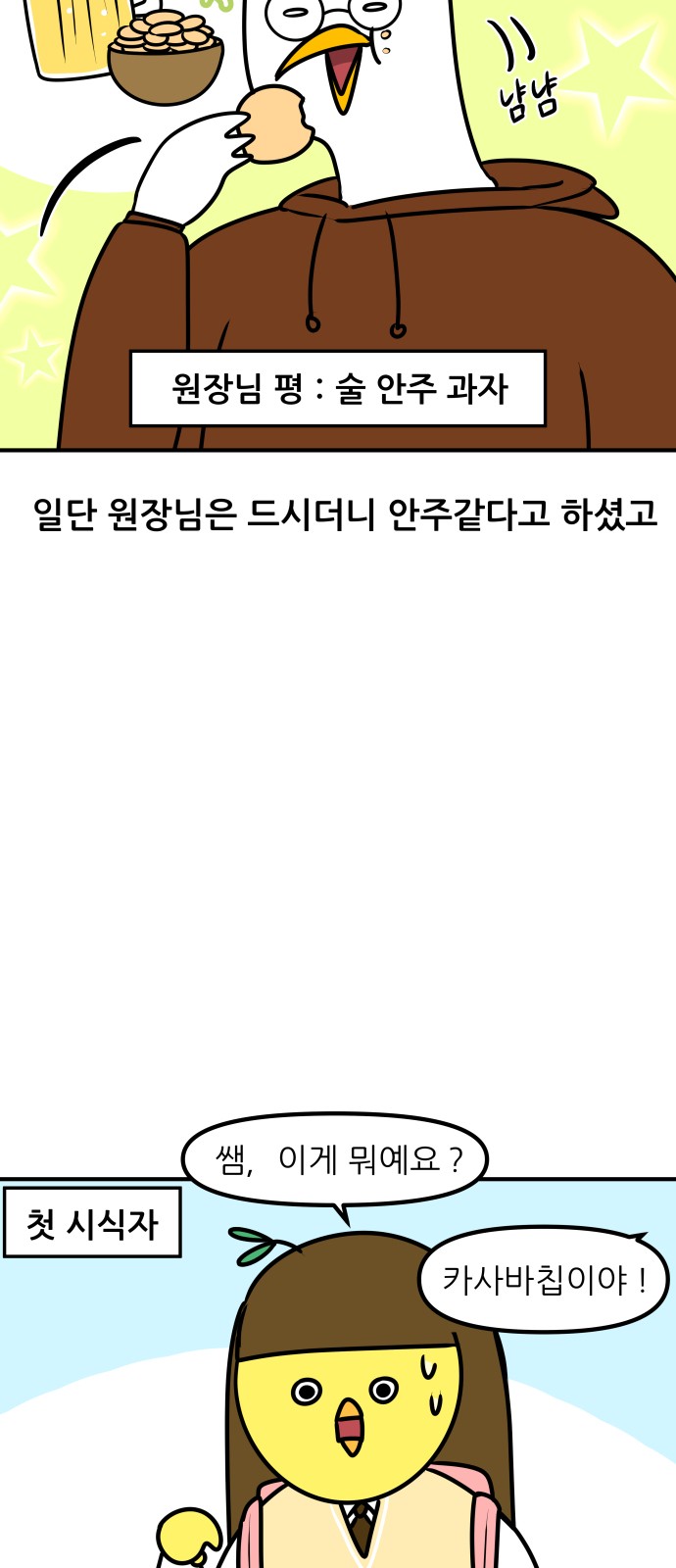 11 페이지