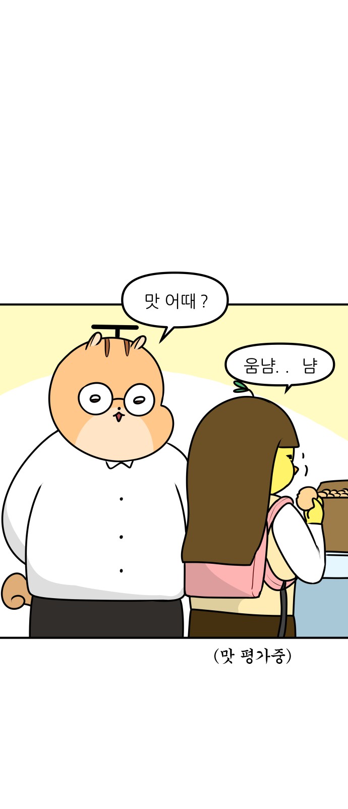 14 페이지