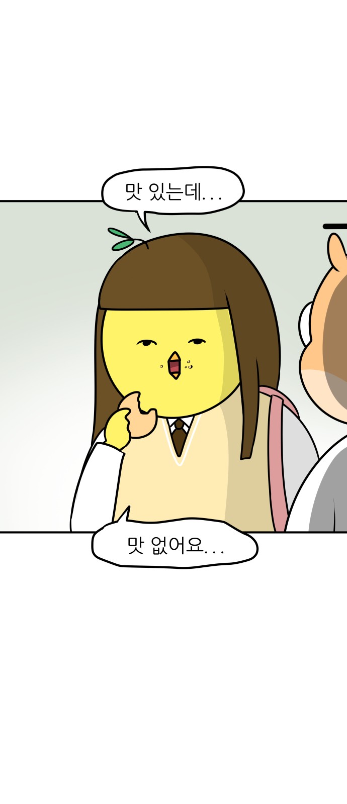 15 페이지