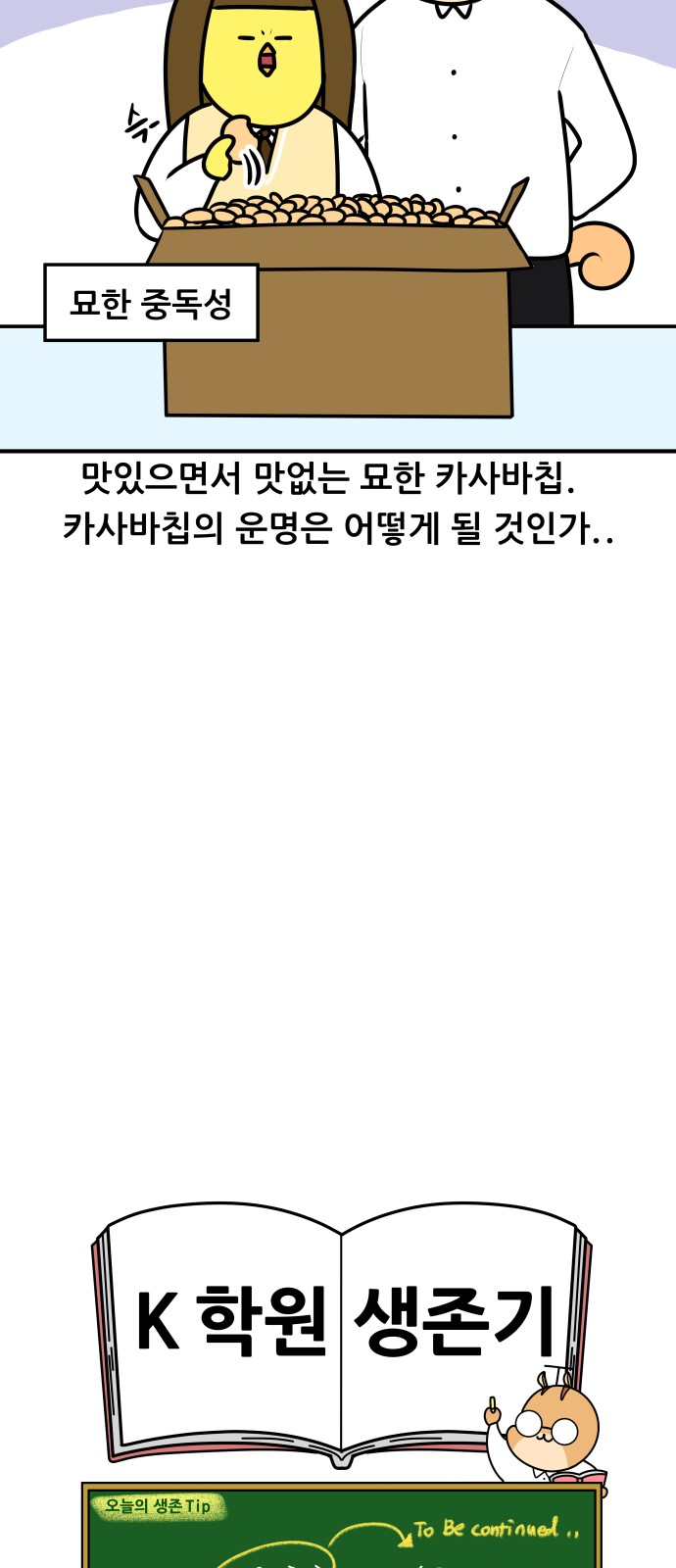 18 페이지