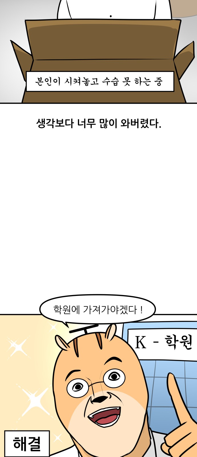 6 페이지