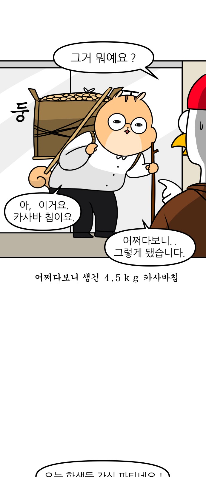 9 페이지