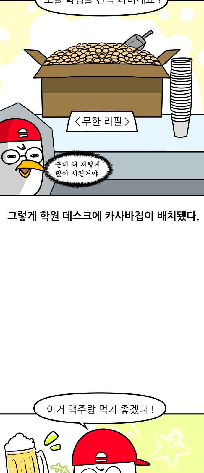 10 페이지