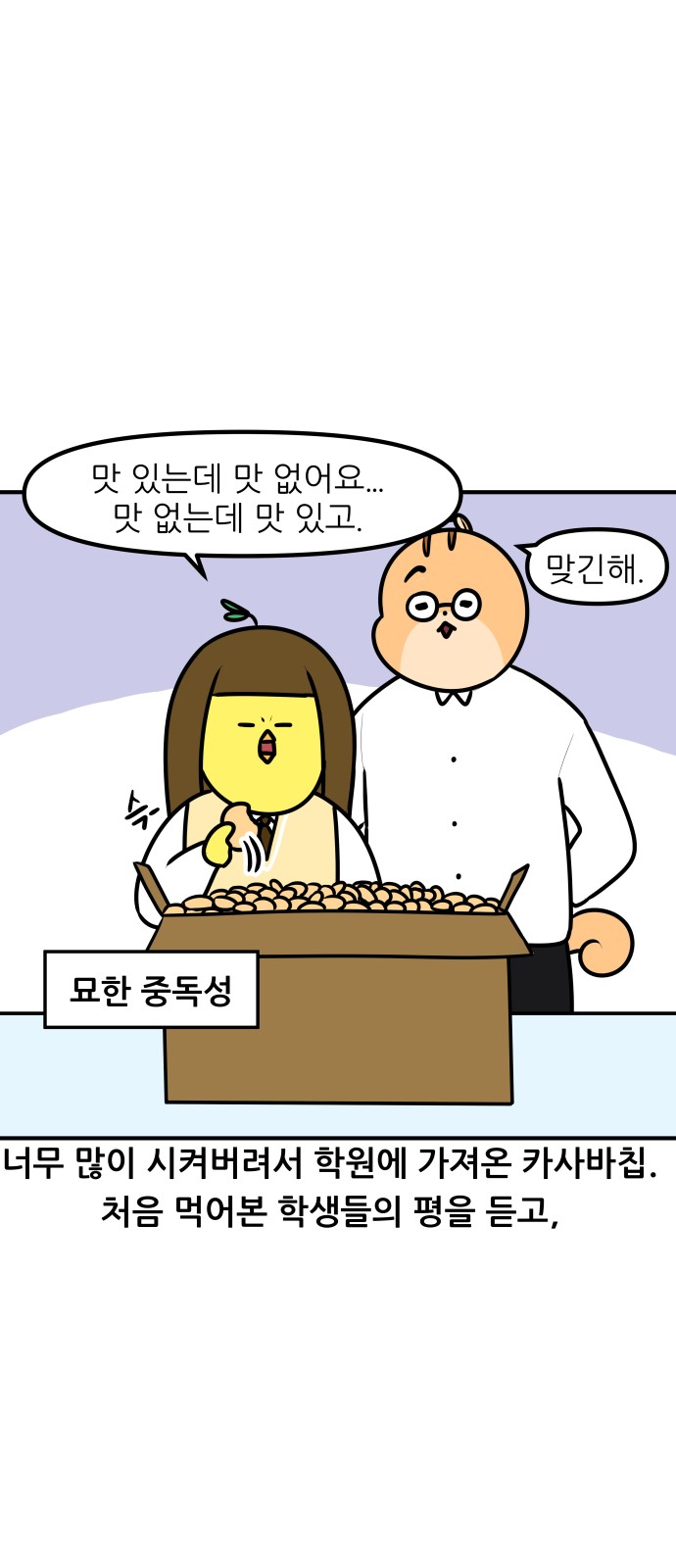 2 페이지