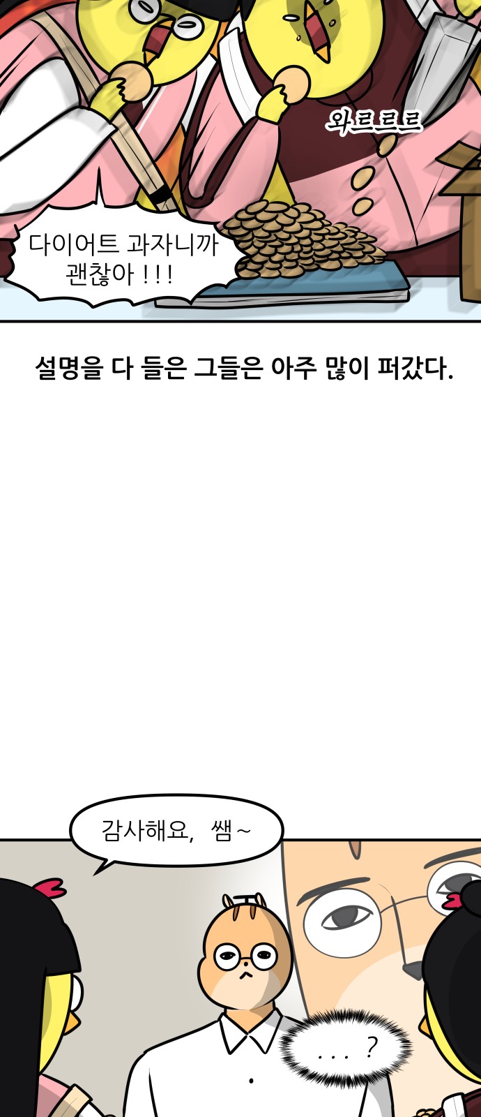 11 페이지