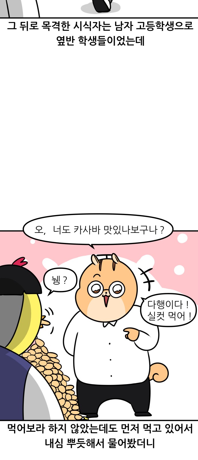 13 페이지