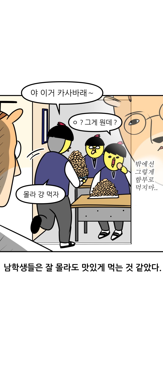 15 페이지